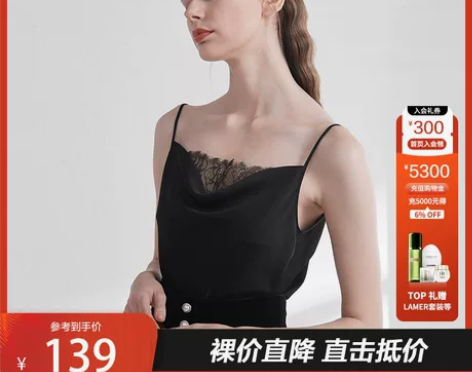 AIVEI欣贺艾薇21夏新款蕾丝拼接吊带背...