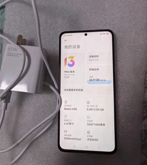 红米k50 8+128 银迹 99新 ...