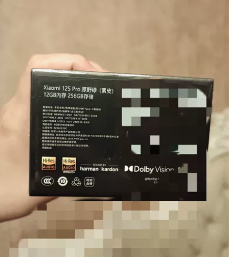 全新原封未拆封小米12s pro 12+...
