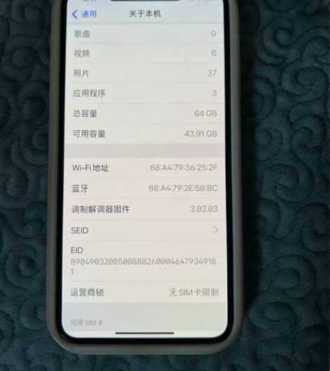 苹果11Promax 64G 深空灰 美版...