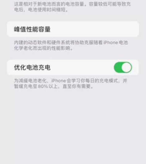 苹果11 64G 国行 黑色 自用手机...