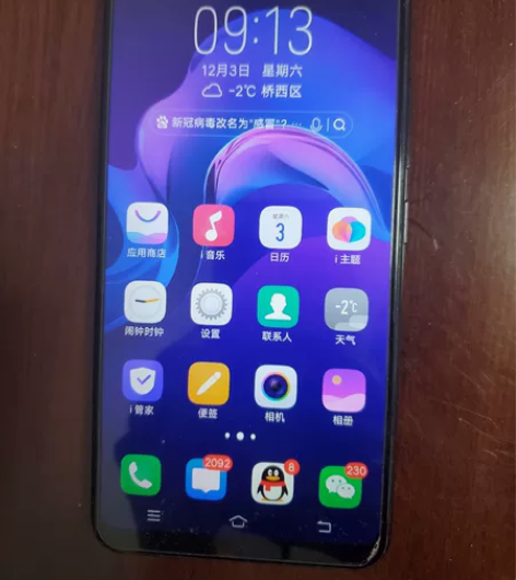 vivoZ1手机，4+64G，后指纹，主板...