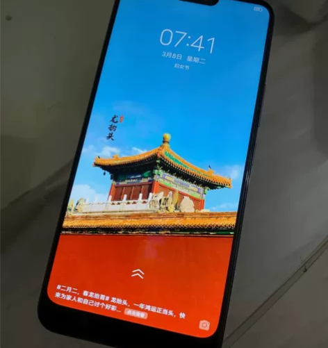 vivos7,5g全网通手机,8+128无...