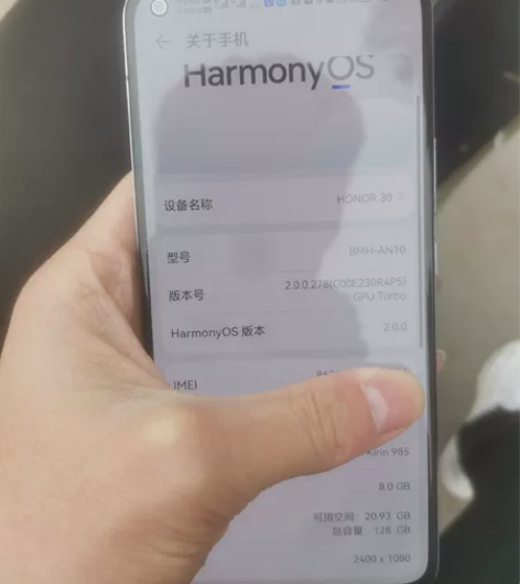 荣耀30(5G),买了大概一年多一点,想换...