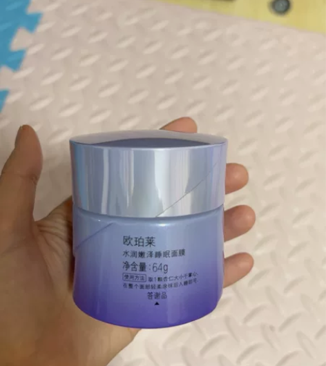 全新包邮欧珀莱水润嫩泽涂抹式睡眠面膜64g...