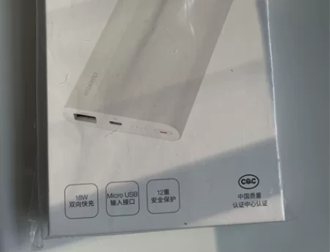 华为快充移动电源,移动充电宝,10000m...