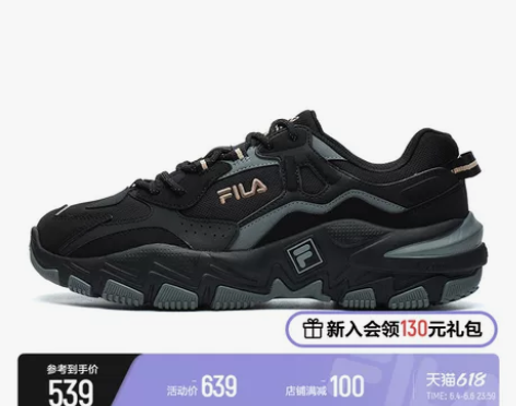 【狂欢价】FILA 斐乐跑步鞋男鞋2022...