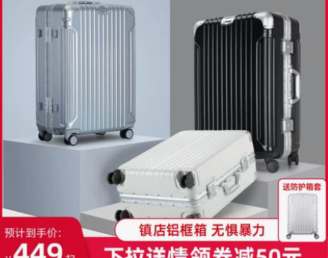 汉客 旅行箱，邮寄不方便，仅限同城自提 感...