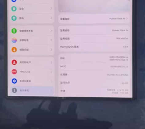 华为mate xs 完美屏无断触自用 8+...