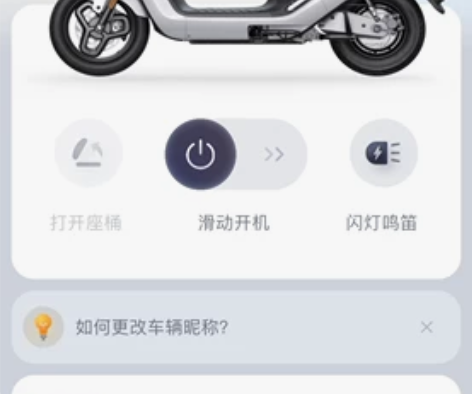 慢出九号e80c激活仅一个多月，开了100...