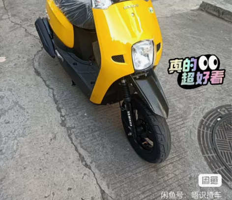……想购买一台台雅马哈酷奇踏板车，价格在2...