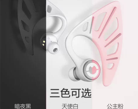 换物贴  已有妖舞精灵耳机白色 想搭个黑白...