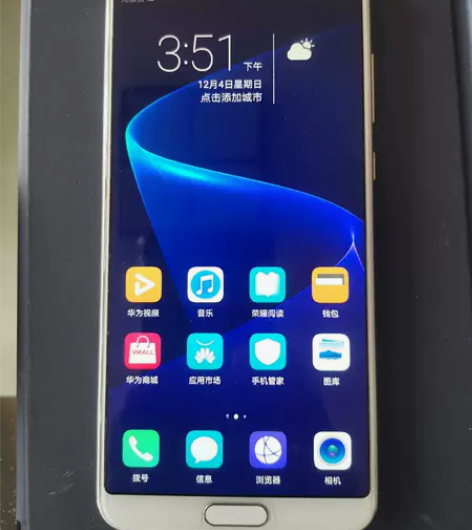 荣耀V10 全网通高配版6G+64G(沙滩...