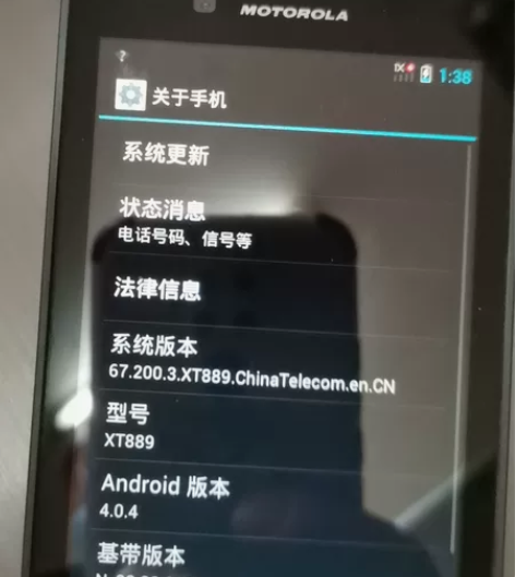 出闲置摩托罗拉xt889手机，功能正常，闲...
