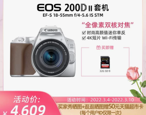 Canon/佳能 数码单反 感兴趣的话点“...