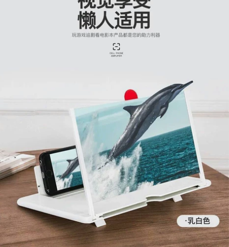 手机屏幕放大器高清视觉大屏手机支架 颜色:...