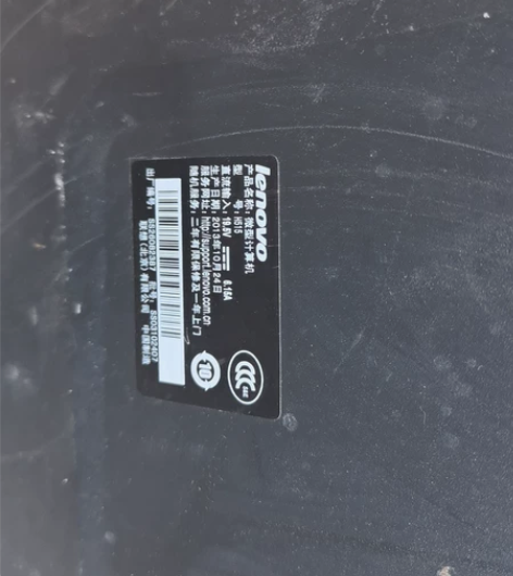 Lenovo/联想联想Lenovo  H5...