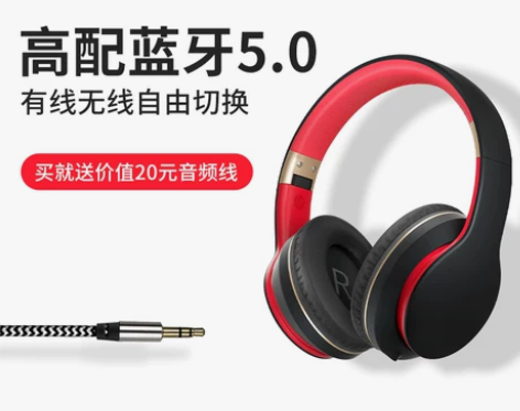 HP/惠普头戴式无线蓝牙耳机,自己淘宝官方...