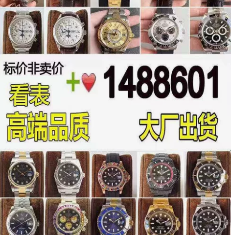 卡地亚蓝气球手表男表机械 气球系列男女手表...