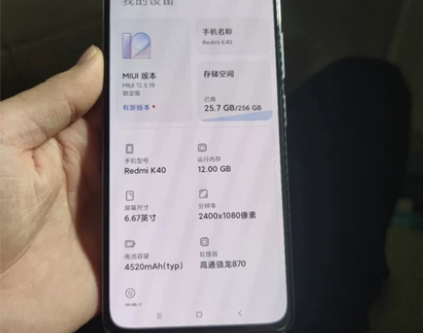 红米k40 12+256 手机功能全好，无...
