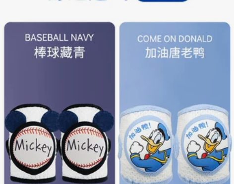 迪士尼宝宝爬行保护膝盖护套，全新。 感兴趣...