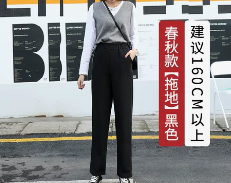 西装阔腿裤女高腰垂感直筒宽松拖地九分百搭i...
