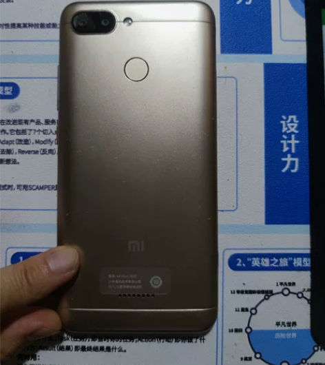 红米6基本全新,4+64G, 感兴趣的话点...