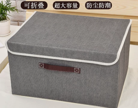 全新包邮：布艺折叠居家收纳箱储物箱带盖防尘...