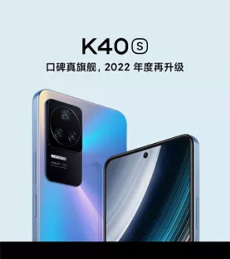 自用红米k40s,便宜出 感兴趣的话点“我...