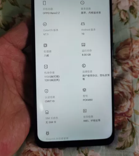 OPPO RENO2Z 8+128大内...