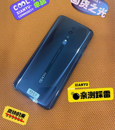 国产屏幕OPPO RenoZ  8+128...