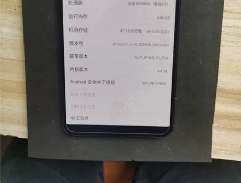OPPO R11S   4+64G  换过...