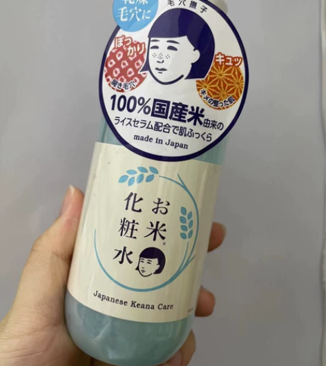 临近日期！包邮全新日本本土石泽研究所毛孔抚...