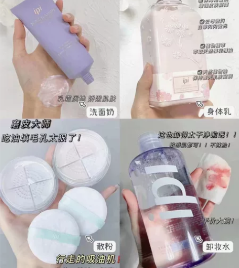 13.3/件彩妆任选三件 拍件39.9 盲...
