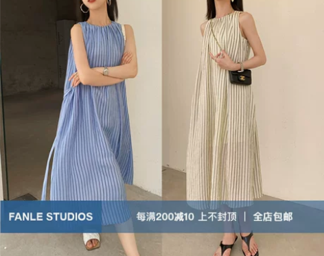 (醋酸条纹)FANLE Studios 连...