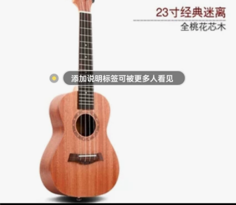 毕维斯尤克里里初学者23寸21寸26寸乌克...