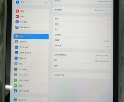 ipad pro 128 国行wifi版，...
