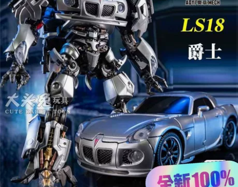 全新现货!奥意爵士mpm09变形金刚电影,...