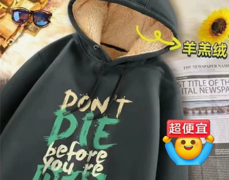 (全新)清仓卫衣男冬季加绒上衣保暖羊羔绒 ...