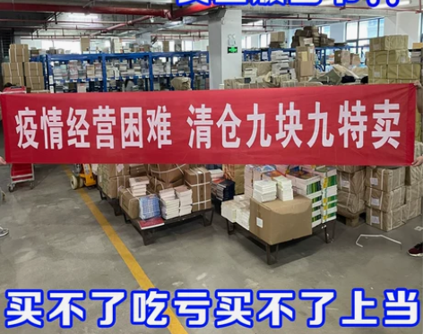 正版特价清仓百种图书名著小说全场清货