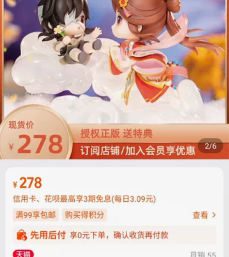 天官赐福周边谢怜红红儿天官赐福手办神武惊鸿...