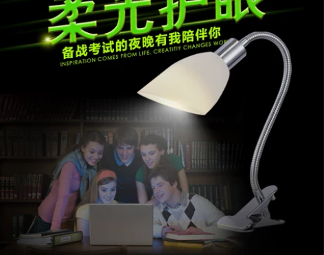 led护眼灯台灯夹子灯床头灯夹式学生宿舍寝...