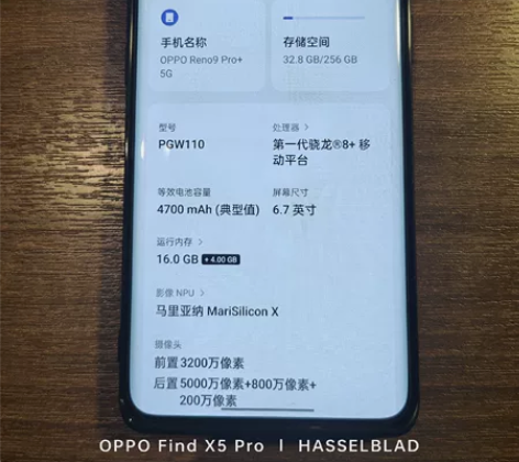 OPPO Reno 9 pro+  12+...