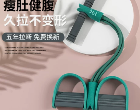 361脚蹬拉力器女仰卧起坐辅助器材减肥瘦肚...