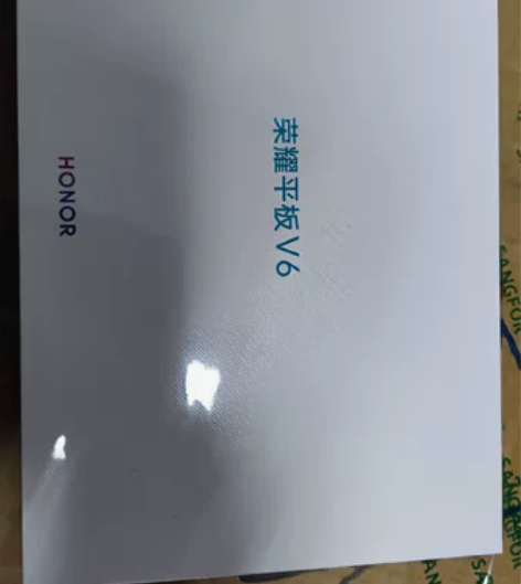 荣耀v6全网通平板,6+128,全新未开封...