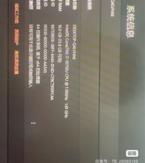 个人一手笔记本,性能超强,想换电脑,选择出...