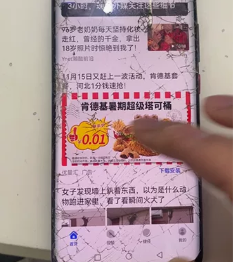 华为mate20pro变形,开机正常,相机...