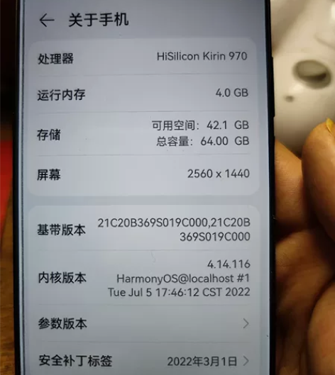 华为mate10 4+64 边框有划...