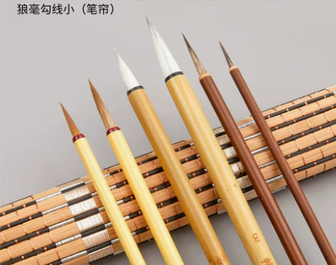 六品堂国画毛笔套装专业级兼毫羊毫勾线白云全...