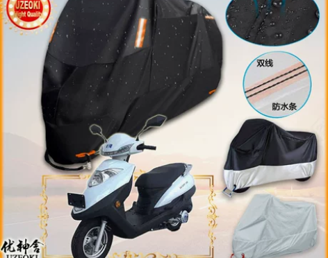 铃隆ll125t 10s防水雨防晒摩托车罩